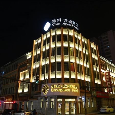 Chonpines Hotel ฉางชุน ภายนอก รูปภาพ