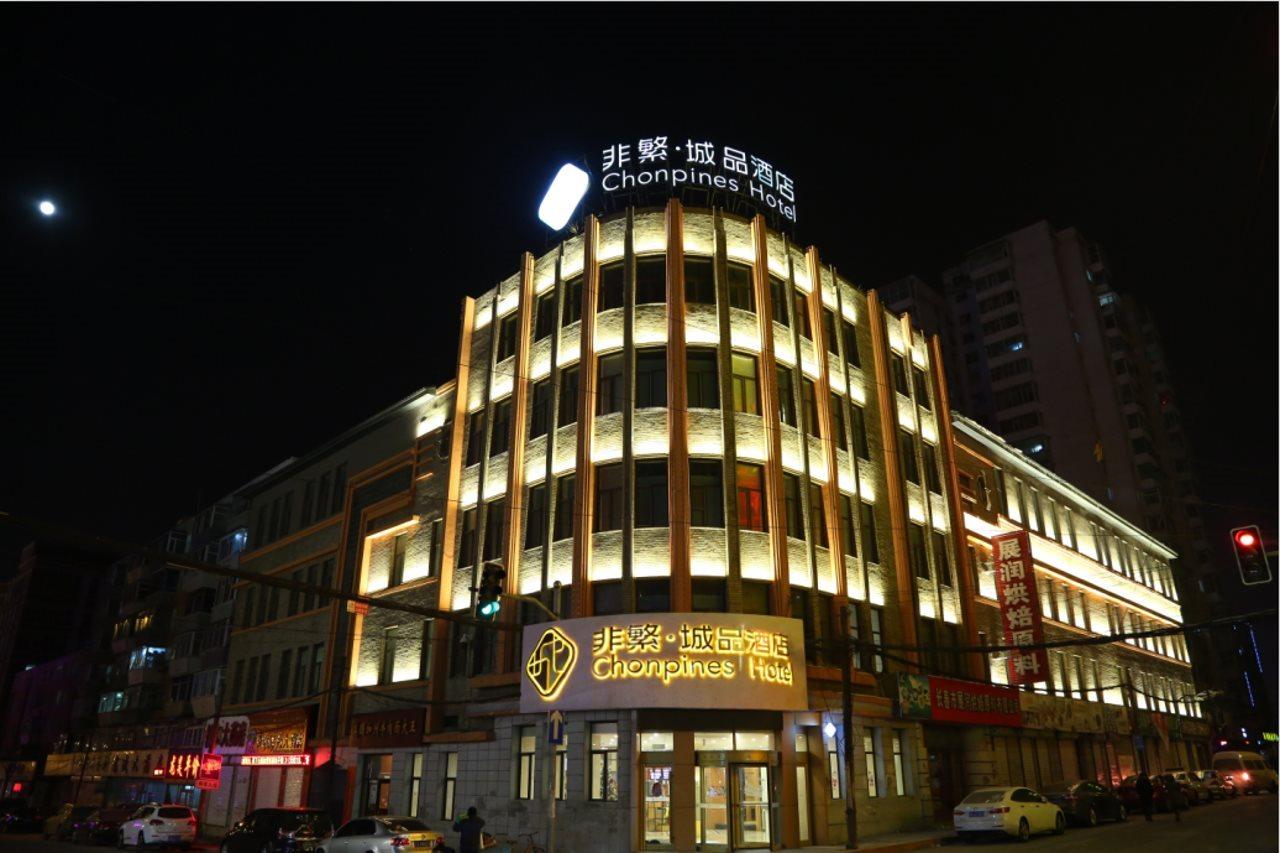 Chonpines Hotel ฉางชุน ภายนอก รูปภาพ